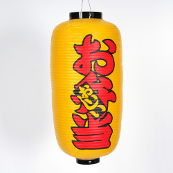 Lanterne japonaise plafonnier, BENTO, jaune