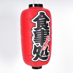 Lanterne japonaise plafonnier, SHOKUJI, rouge