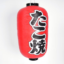Lanterne japonaise plafonnier, TAKOYAKI, rouge