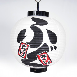 Grande Lanterne japonaise plafonnier ronde, FUGU, blanche