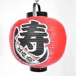 Grande Lanterne japonaise plafonnier ronde, SUSHI, rouge