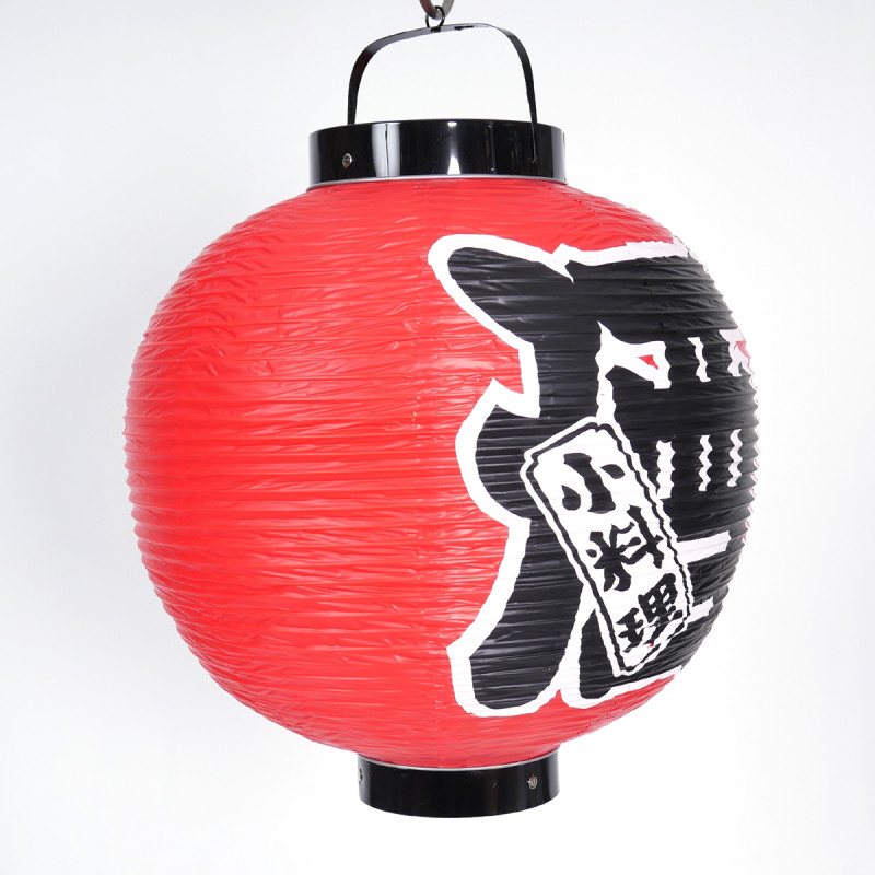 grande lanterne ronde japonaise plafonier couleur rouge SAKE Ø42 x H58cm