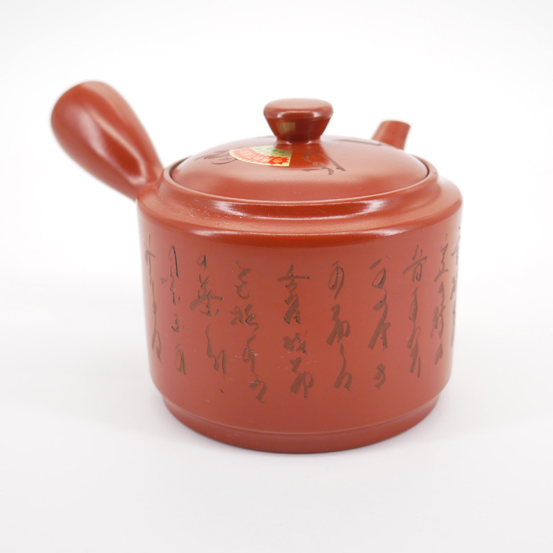 japanese red calligraphy terracotta teapot 0,5L SHUDORO