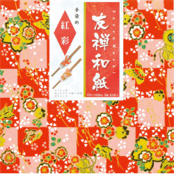 set de 5 feuilles de papier japonais Yuzen Washi Reddish Kurenai Aya 15x15cm
