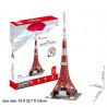 3D-Puzzle, TOKYO TOWER