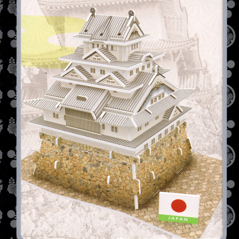 Petit Puzzle 3D, HIMEJI-JO