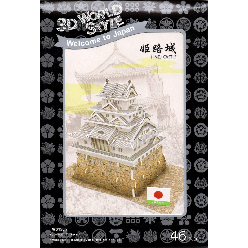 Petit Puzzle 3D, HIMEJI-JO