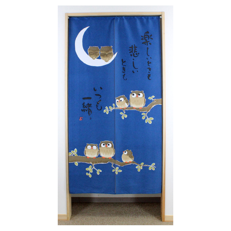 japanese blue noren curtain owls 85 x 170 cm TANOSHII TOKI MO