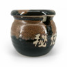 Mustard or sauce pot with lid, brown, POTTO