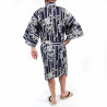 Kimono happi traditionnel japonais bleu en coton motif bambou et dragon pour homme, HAPPI TAKE TO RYU 