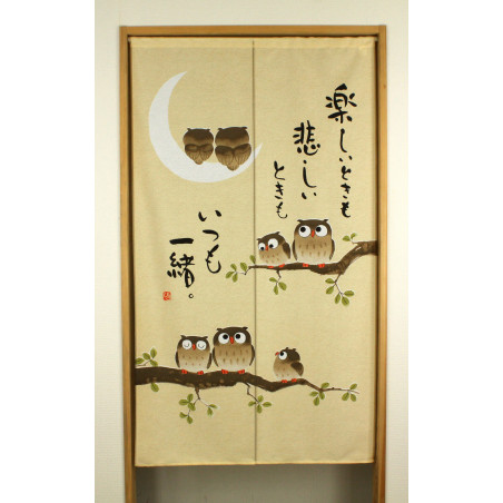 japanese noren curtain owl family 85 x 150 cm FUKURO NO KAZUKO