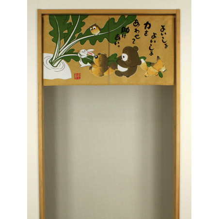 Japanese noren curtain in polyester 2 panels the giant turnip, KYODAINA KABU