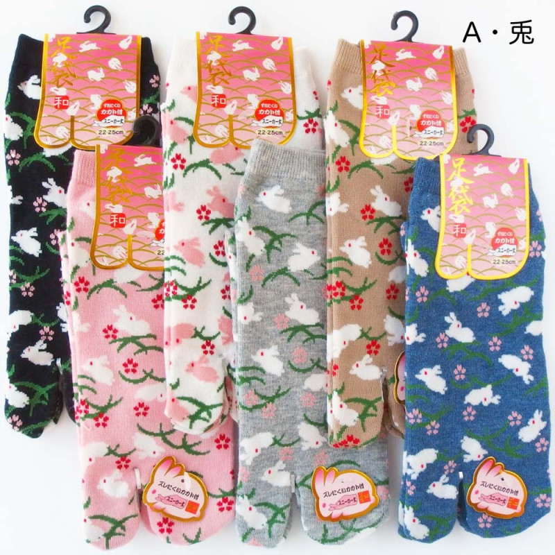 Chaussettes japonaises tabi en coton motif lapin, DOBUTSU, couleur au choix, 22 - 25cm