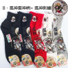Calcetines japoneses de algodón con bordado de divinidad, SHINSEI, color a elegir, 25-27 cm
