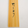 Japanese wooden bookmark - BUKKUMAKU GONEKO