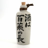 Kiritate Genzo No. 4 sake bottle