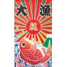 Rideau japonais Noren en polyester, FUJI KOI