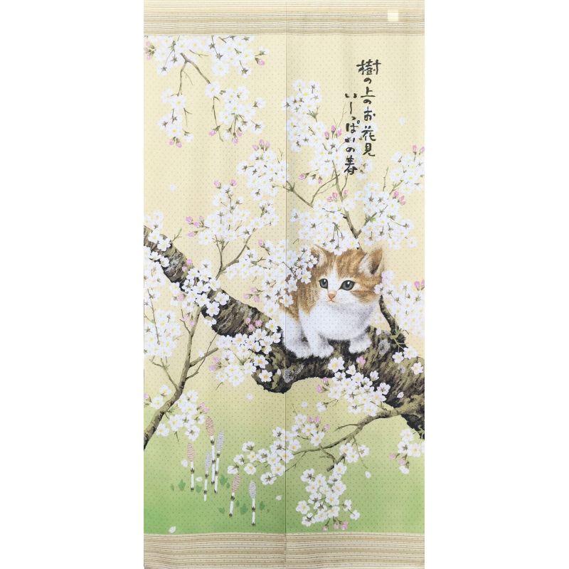 Rideau japonais Noren en polyester, SAKURA NEKO