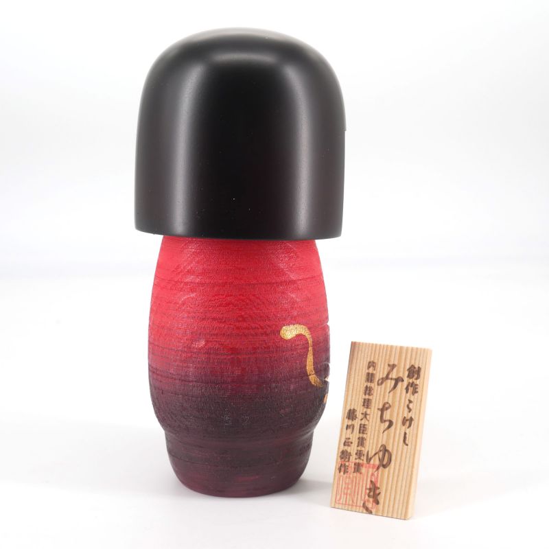 Poupée Kokeshi japonaise en bois le chemin - MICHIYUKI - 14cm