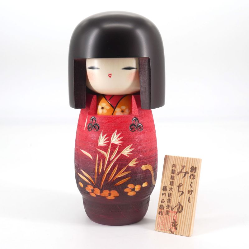 Poupée Kokeshi japonaise en bois le chemin - MICHIYUKI - 14cm