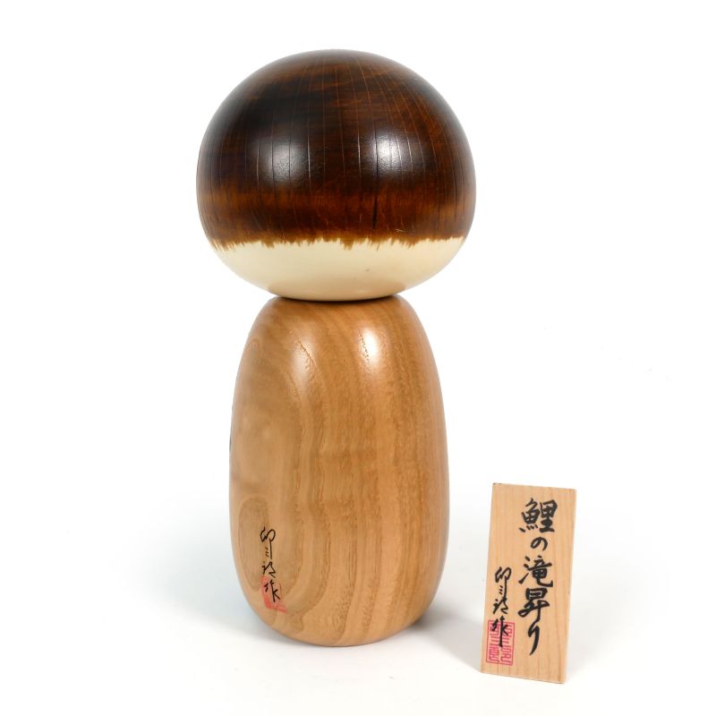 Kokeshi japonaise en bois carpe s'élançant dans une cascade - KOI NO TAKINOBORI - 21cm