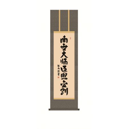 Kakemono giapponese Kakejiku, nome della legge - HO