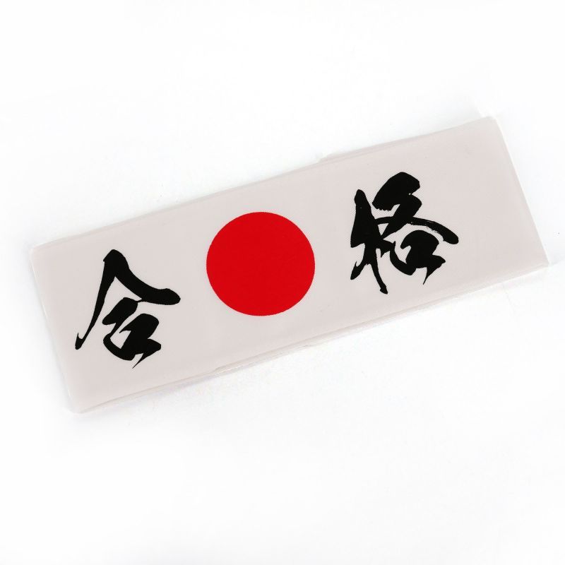 Bandeau frontal japonais en polyester, ZEN KAKU, Examens réussis