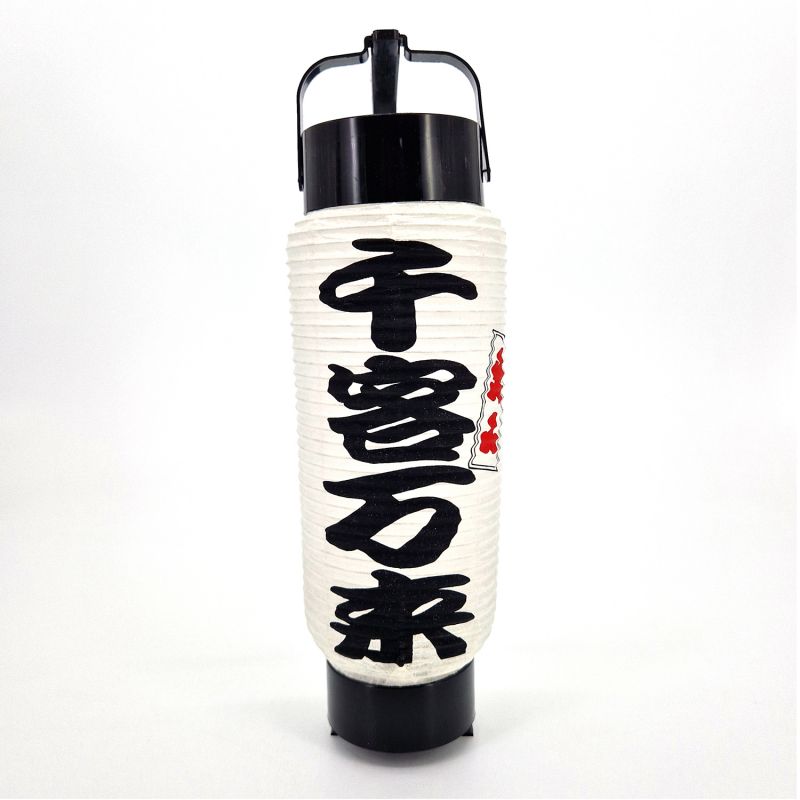 Lanterne japonaise en papier significtaion "complet"-KANRYO - Ø6cm, H21cm