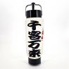 Japanese paper lantern meaning "complete" - KANRYO - Ø6cm, H21cm