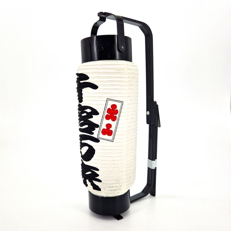 Japanese paper lantern meaning "complete" - KANRYO - Ø6cm, H21cm
