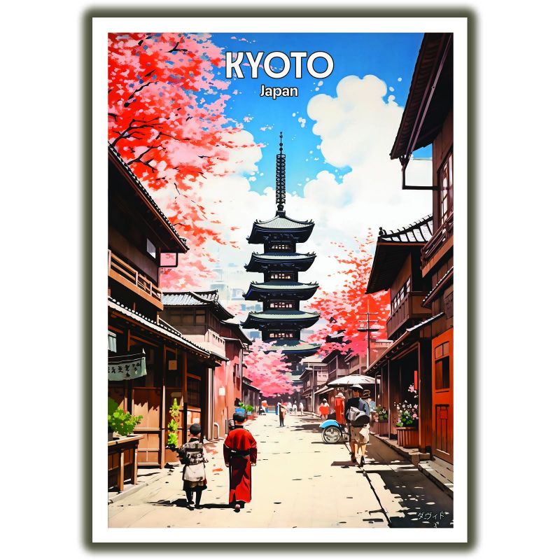 Poster / illustrazione giapponese "KYOTO" una strada di Kyoto, by ダヴィッド