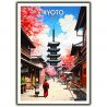 Póster japonés / ilustración "KYOTO" una calle de Kioto, by ダヴィッド