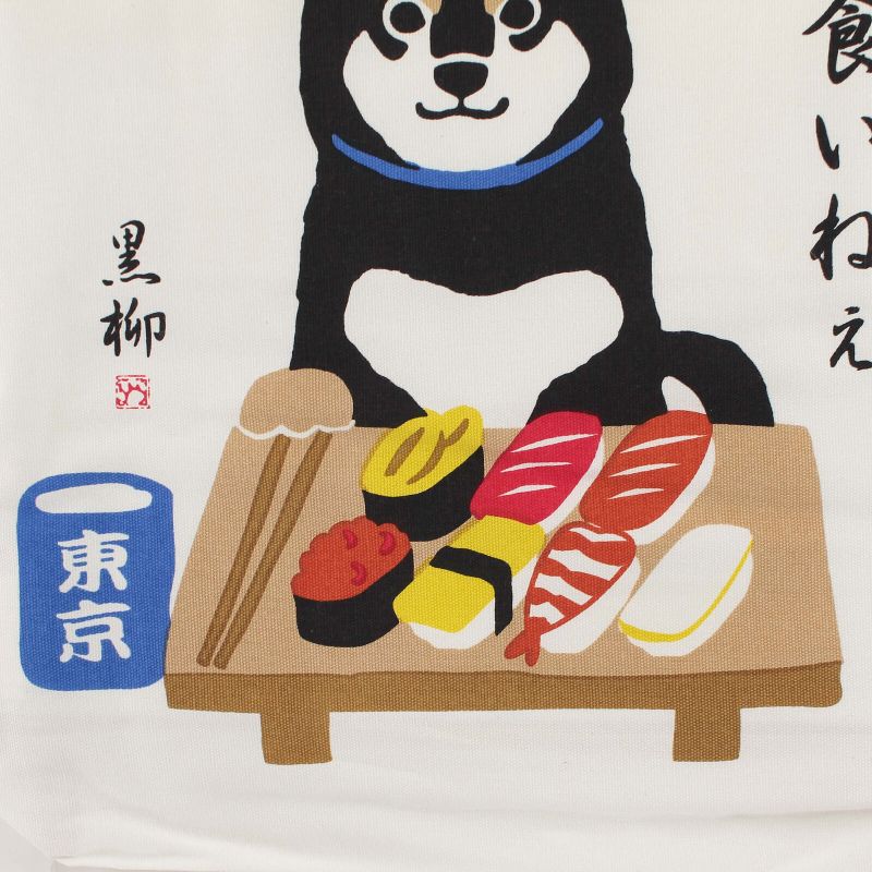 Tragetasche aus 100 % Baumwolle „Shiba Dog and his Sushi“ – INU SUSHI