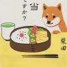 Tragetasche aus 100 % Baumwolle, Shiba-Hund und sein Bento – SHIBAINO TO O BENTO