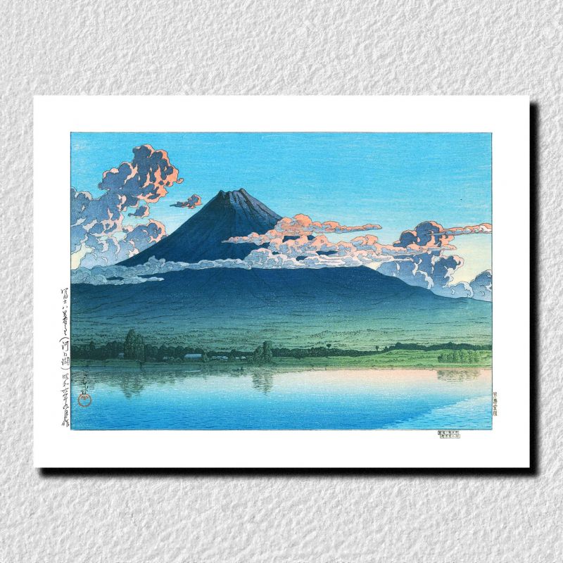 reproduccion impresa de Kawase Hasui, Monte Fuji al anochecer, lago Kawaguchi, Yugure no fujisan, kawaguchiko