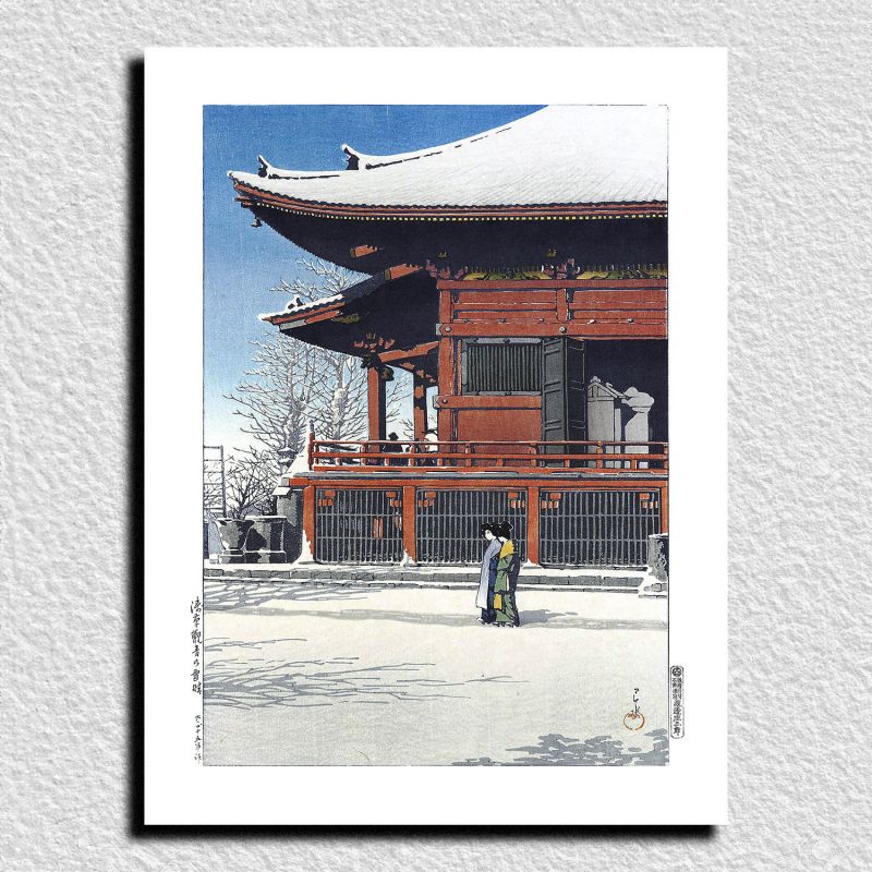 print reproduction of Kawase Hasui, Clear sky after snow, Asakusa Kannon no yukibare