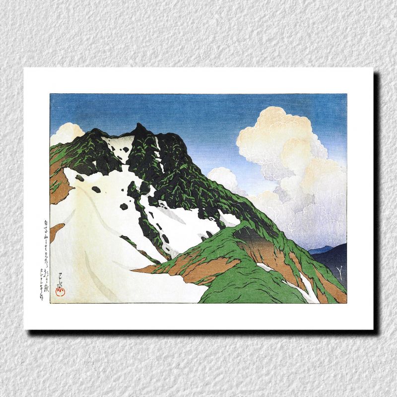 print reproduction of Kawase Hasui, Asahi Peak seen from Mount Hakuba, Hakubasan yori mitaru Asahigadake
