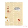 Japanese cotton handkerchief, SAMENNAI NE