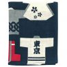 Japanese cotton handkerchief, HAPPI KON