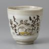 Japanese gray ceramic teacup owl