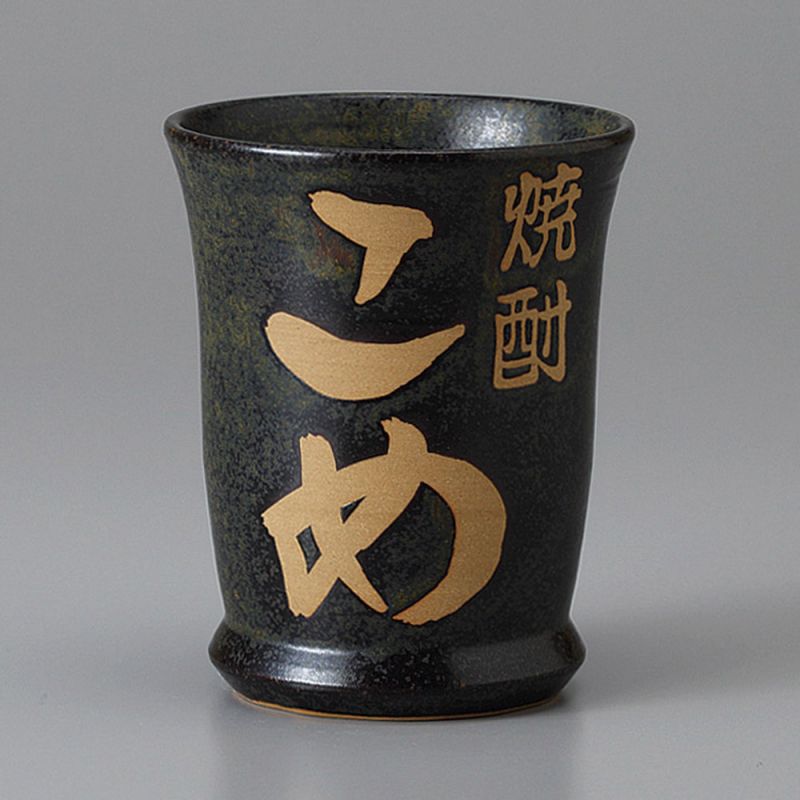 tazza da tè in ceramica giapponese, nera, KOME