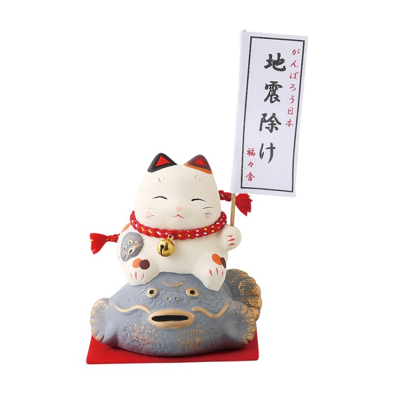 Gatto manekineko fortunato giapponese in ceramica antisismica - TAISHIN SEI