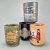 Set de 4 tasses japonaises en céramique, symboles traditionnels dorés - KYOTO