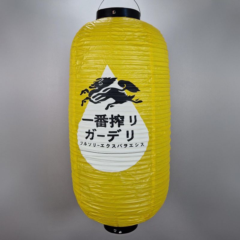 Farol de techo de PVC, KIRIN Beer, amarillo