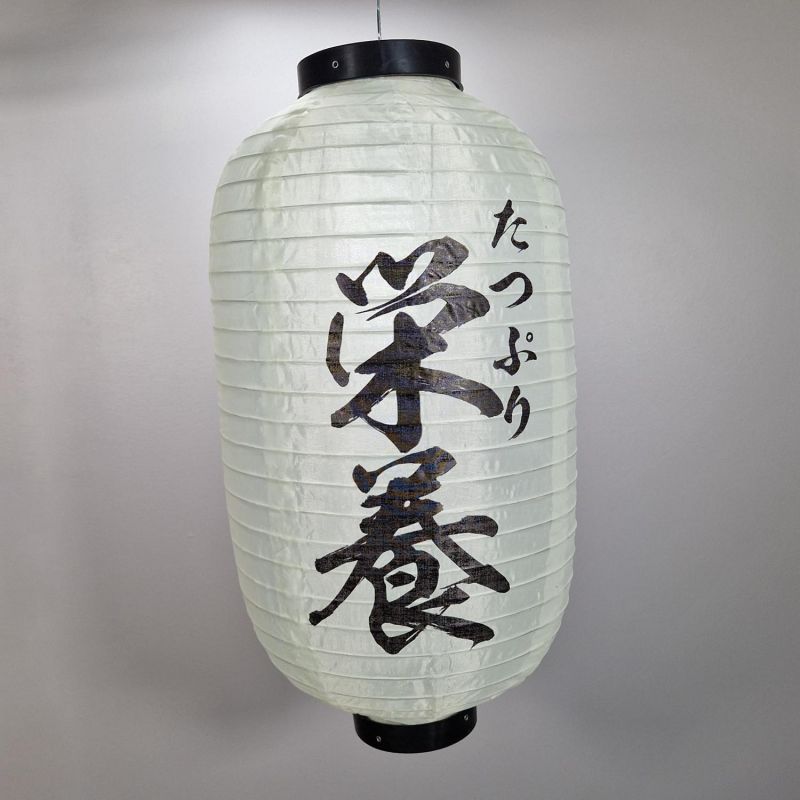 Farol de tela para techo, KANJI