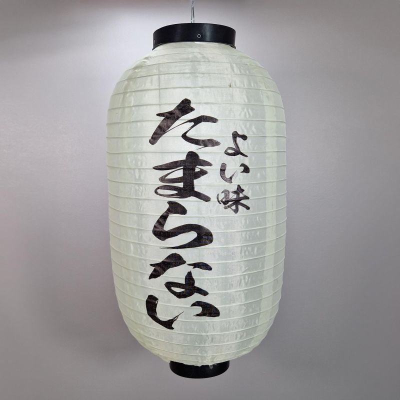 Lanterna in tessuto da soffitto, KANJI