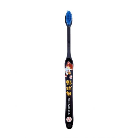 Cat playing baseball toothbrush, YAKYU