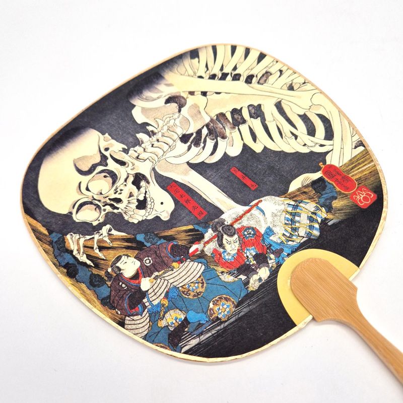 Abanico japonés uchiwa no plegable de papel y bambú con estampado Kuniyoshi "Sohma", 26cm