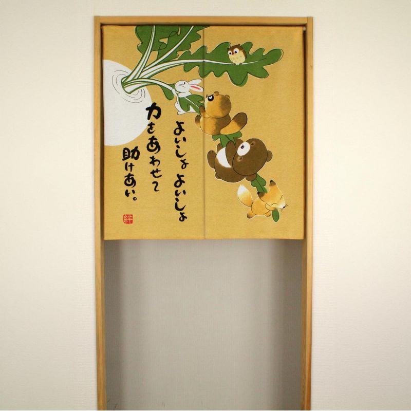 Japanese polyester noren curtain, TANUKI KABU 1