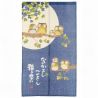 Japanese Noren Curtain, Blue, 85 x 150cm, Moon and Owl, TSUKI NO FURUKO